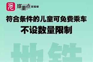 梅西本赛季出战8场皆进球或助攻，加盟迈阿密以来仅4场未参与进球